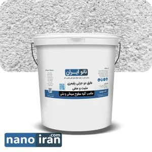 عایق دو جزیی پلیمری