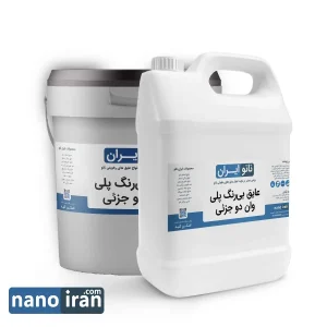 پلی وان دو جزئی