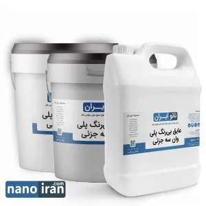 پلی وان سه جزئی