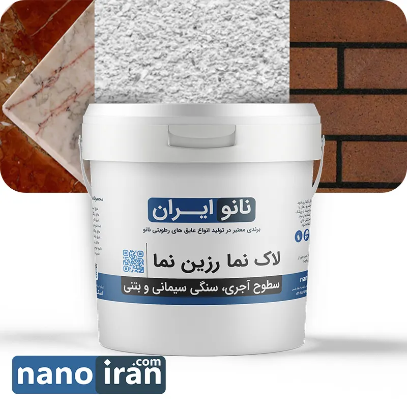 satl 10 laknema v1 لاک نما رزین نما