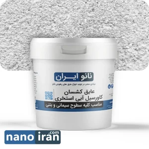 عایق کشسان آبی کاورسیل آبی