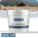 عایق بام نانو