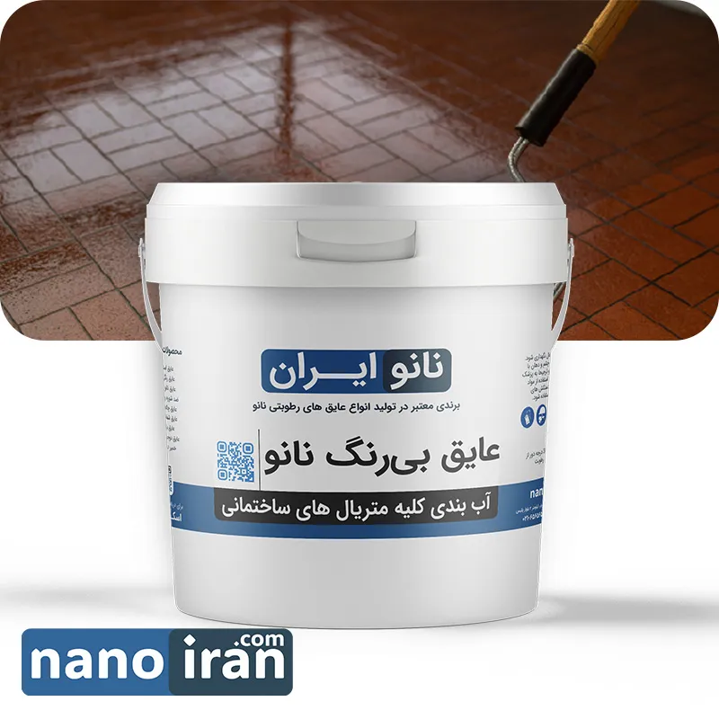 عایق بی رنگ نانو