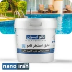 عایق استخر نانو